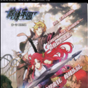 欢乐王牌斗地主完整无缺版