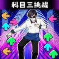 开启斗地主苹果版