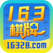 16328棋牌