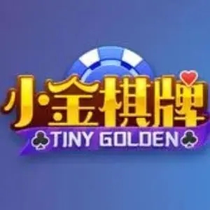 小金棋牌4.2.0