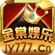 金棠娱乐棋牌