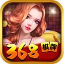 368棋牌官方正式版