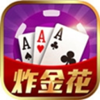金花三张牌手游ios