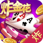 金花三张牌单机版金币