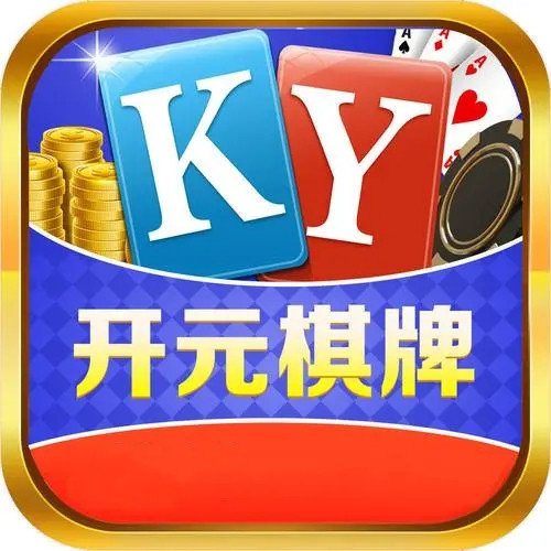 开元手游下载大厅